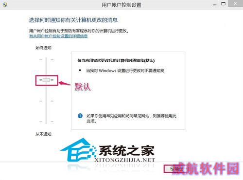  Win10系统应用商店打不开的解决方法