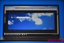 win10全新浏览器Spartan新功能:支持扩展程序、网页批注等功能-字节律动