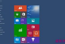 Win10平板模式怎么用 windows10手动开启平板模式教程-字节律动