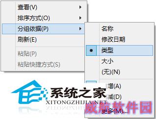  Win10如何把主页变身成这台电脑