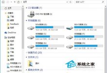 Win10任务栏上如何把主页变成这台电脑以方便打开-字节律动
