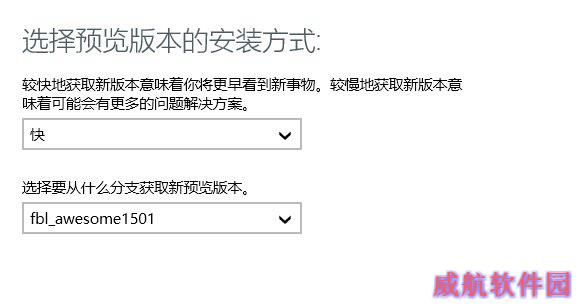 这么快！Win10预览版9931/9932开始推送