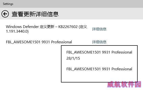 这么快！Win10预览版9931/9932开始推送
