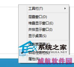 Win10如何不让任务栏自动隐藏