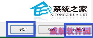  Win10如何不让任务栏自动隐藏