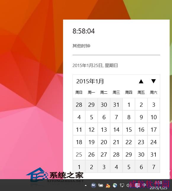  Win10 9926如何解锁新的时钟托盘UI