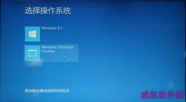 一步一个坑 Win10最新预览版体验