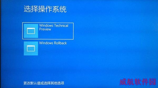 一步一个坑 Win10最新预览版体验