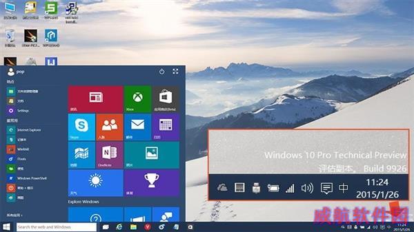 一步一个坑 Win10最新预览版体验