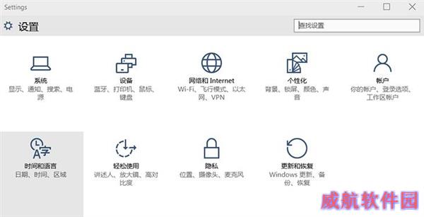 一步一个坑 Win10最新预览版体验
