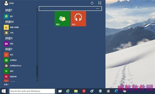 一步一个坑 Win10最新预览版体验