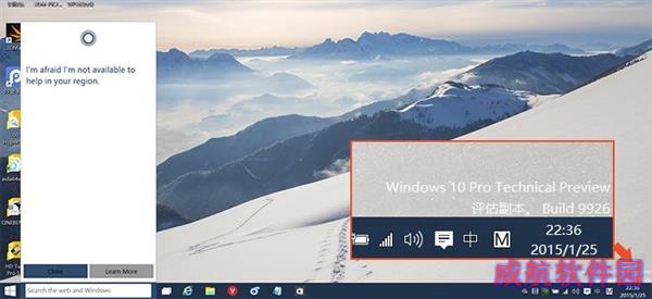 一步一个坑 Win10最新预览版体验