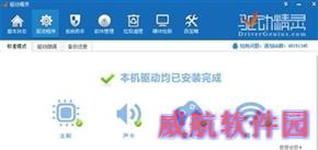 一步一个坑 Win10最新预览版体验