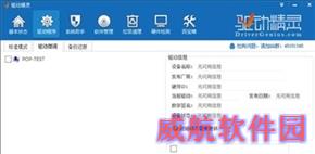 一步一个坑 Win10最新预览版体验
