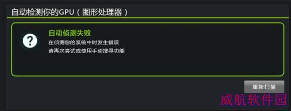 一步一个坑 Win10最新预览版体验