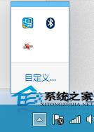  笔记本Win10如何关闭蓝牙