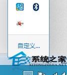 笔记本Win10系统自带蓝牙默认为开启如何关闭-字节律动