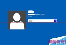 Win10 消费者预览版开启管理员账号权限的技巧-字节律动