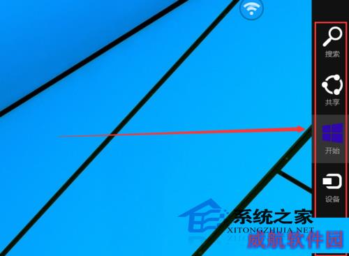  Windows10如何使用charms菜单
