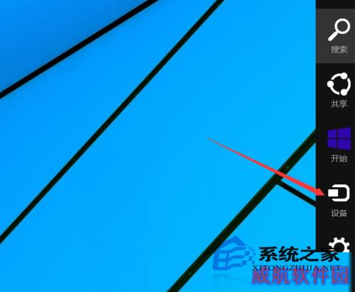  Windows10如何使用charms菜单