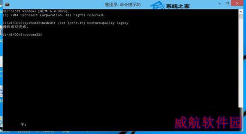  Win10按F8无法进入安全模式的解决方法