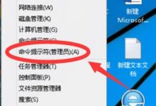 Win10按F8无反应无法进入安全模式的解决方法-字节律动