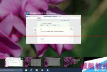 Win10 的虚拟桌面在哪里?Win10打开虚拟桌面的方法-字节律动