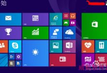 Win10开始菜单和开始屏幕怎么切换?-字节律动