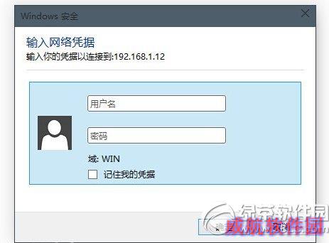 win10 9926无法访问局域网怎么办？9926无法访问局域网解决方法1
