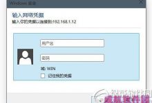 win10 9926无法访问局域网怎么办？windows10预览版9926无法访问局域网解决方法-字节律动