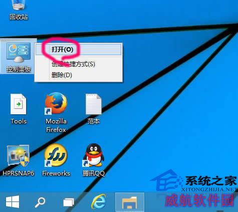  Win10修改用户密码的方法