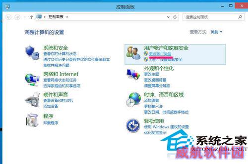  Win10修改用户密码的方法