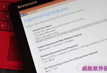 win10斯巴达浏览器怎么用?windows10预览版9926斯巴达浏览器使用方法-字节律动