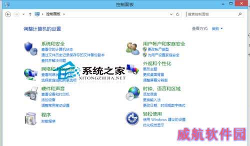  Win10如何在桌面上添加控制面板图标