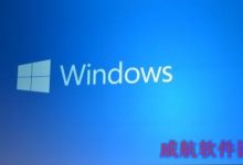 windows10 9926怎么安装?win10系统安装图解-字节律动