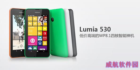 哪些手机可以升级win10手机版？可升级win10的wp手机推荐