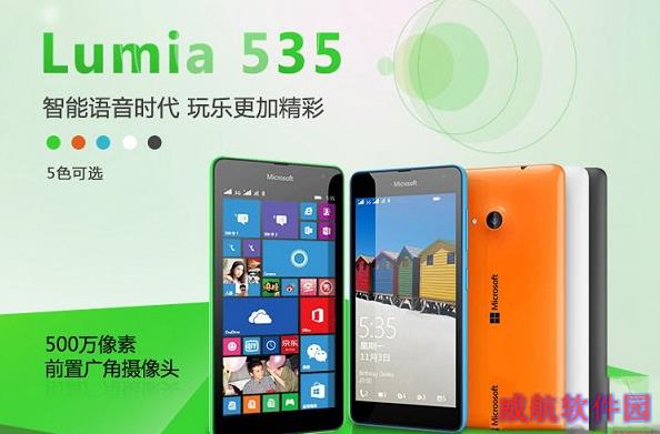 哪些手机可以升级win10手机版？可升级win10的wp手机推荐