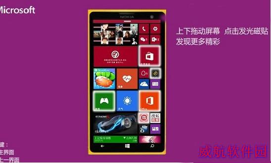哪些手机可以升级win10手机版？可升级win10的wp手机推荐