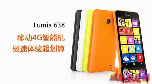 哪些手机可以升级win10手机版？可升级win10的wp手机推荐