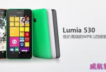 哪些手机可升级win10手机版?可升级win10的wp手机汇总-字节律动