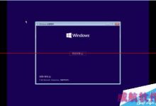 Win10 9926预览版本怎么查看和尝试新增的功能?-字节律动