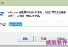解决win10打不开开始菜单和消息栏的办法-字节律动