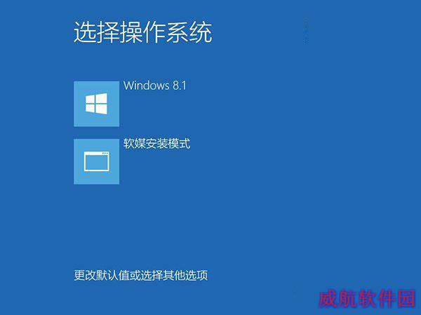 硬盘安装win10系统教程 win10硬盘安装步骤4