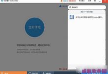 硬盘怎么安装win10系统？硬盘安装windows10系统教程-字节律动