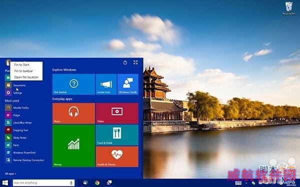 这是Win10新的开始菜单和开始屏幕 喜欢不？
