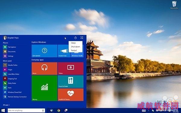 这是Win10新的开始菜单和开始屏幕 喜欢不？