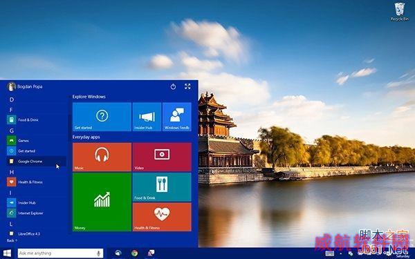 这是Win10新的开始菜单和开始屏幕 喜欢不？