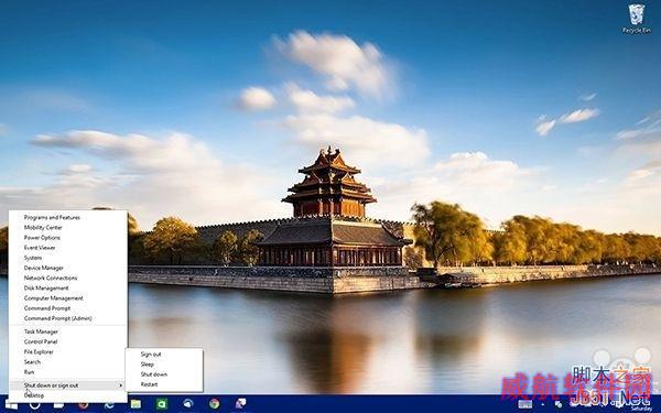 这是Win10新的开始菜单和开始屏幕 喜欢不？
