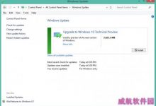 Win7/8.1无缝直升Win10 Build 9926的教程-字节律动