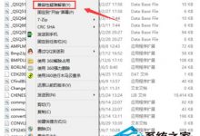 Win10下如何设置应用的兼容性让其和Win10更好兼容-字节律动